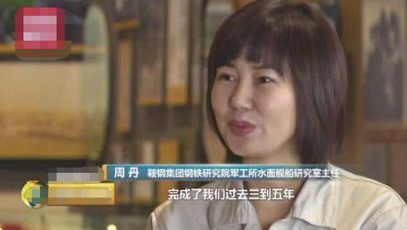 航母为何如此抗揍？钢板比城墙还厚？中国航母特种钢为何这么难
