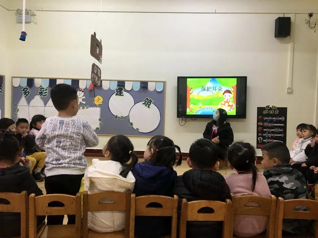 爱耳护耳 保护听力——华阳幼儿园“爱耳日”主题教育活动