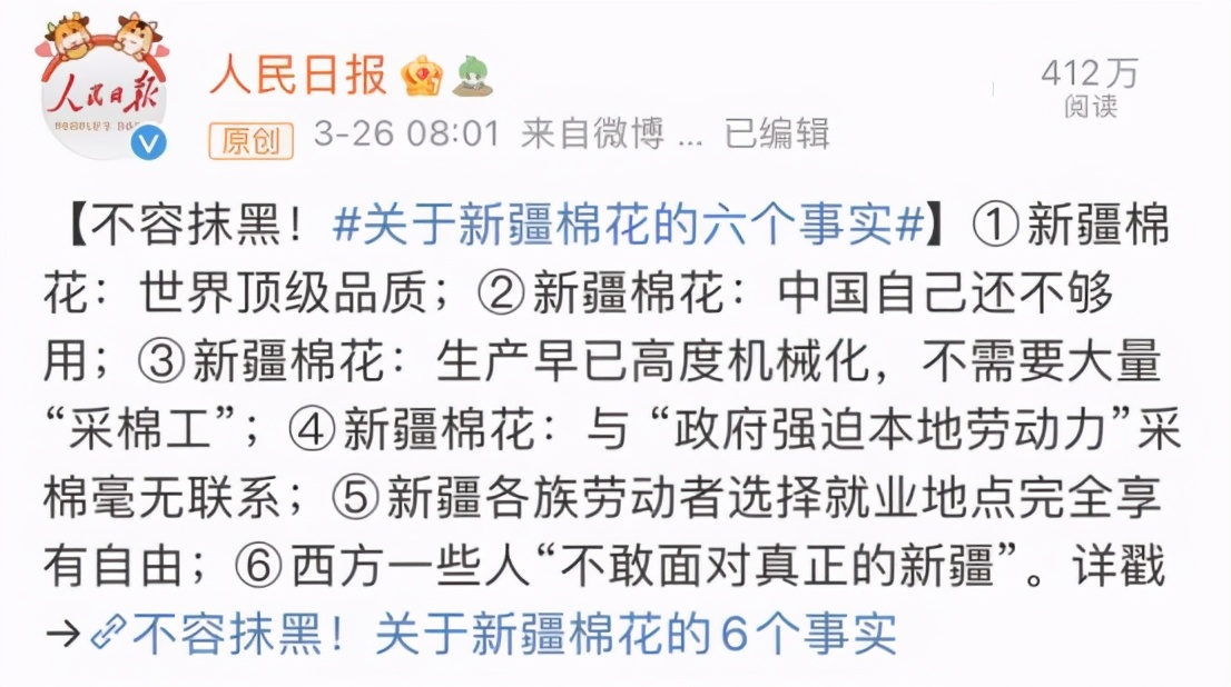 Xinjiang heats up search on pily frequency, compatriots too " firm " : Do not make thunder method, how show Bodhisattva intention? 
