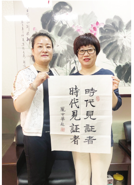 “时代见证者”全国青少年主题书画作品评选活动在北京隆重举行