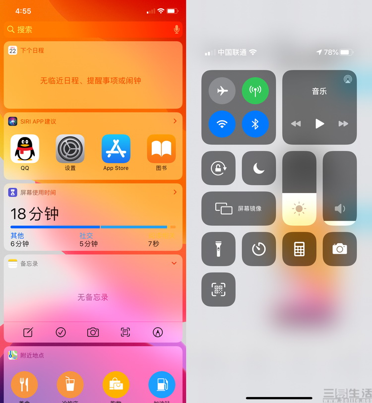 在十年老安卓用户眼中，iPhone用起来感觉如何？