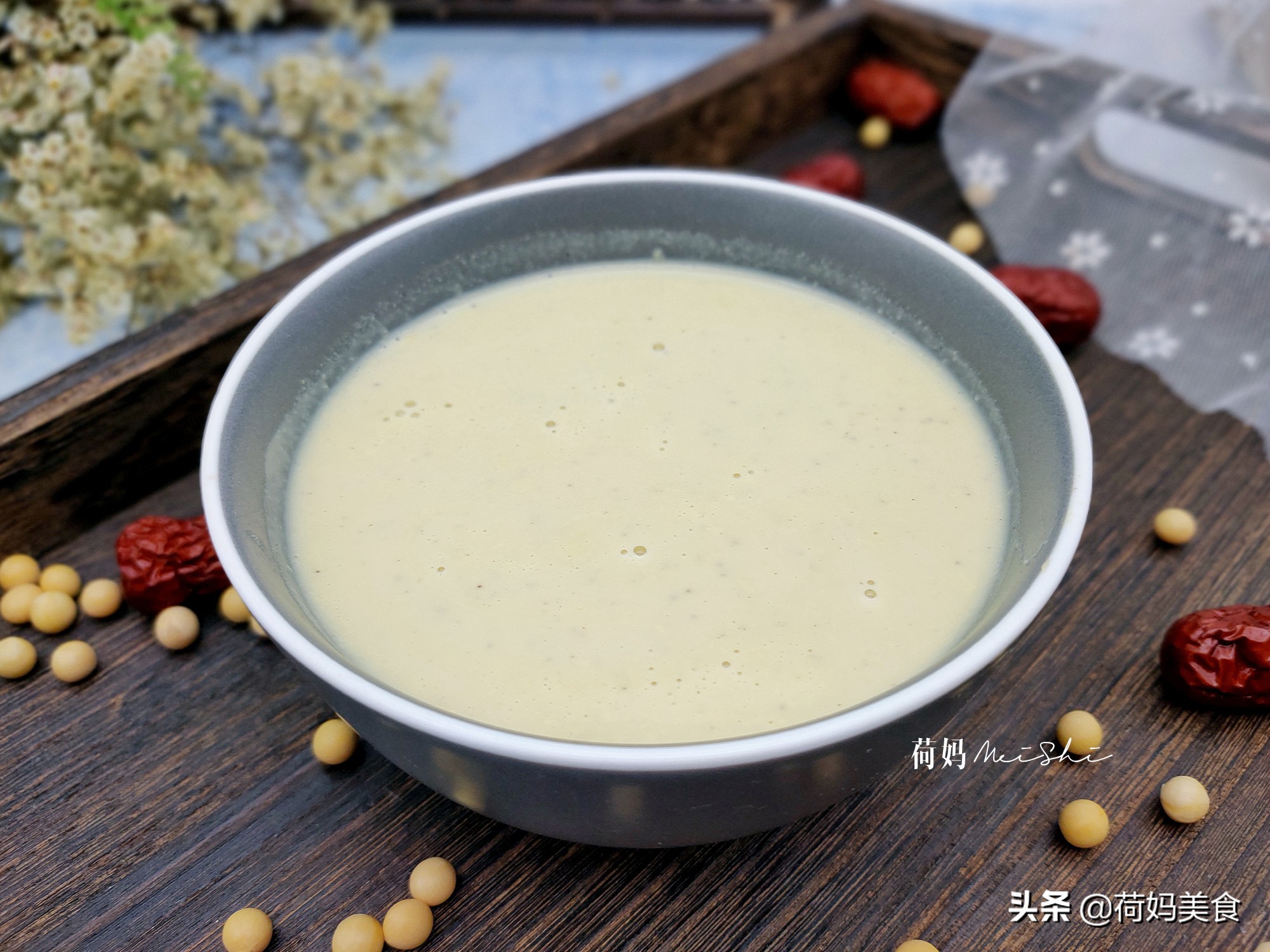 做豆浆别只加黄豆，多加三样食材，香浓细腻营养好，比牛奶还好喝