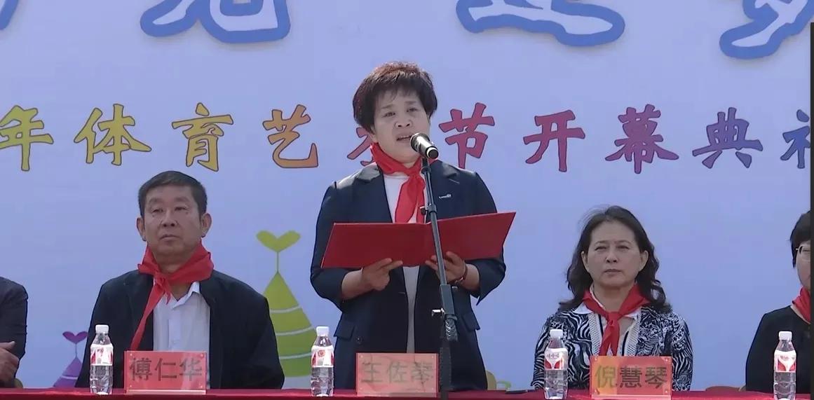 童心向党 逐梦金山——金山学校2021年体育艺术节开幕式暨文艺演出