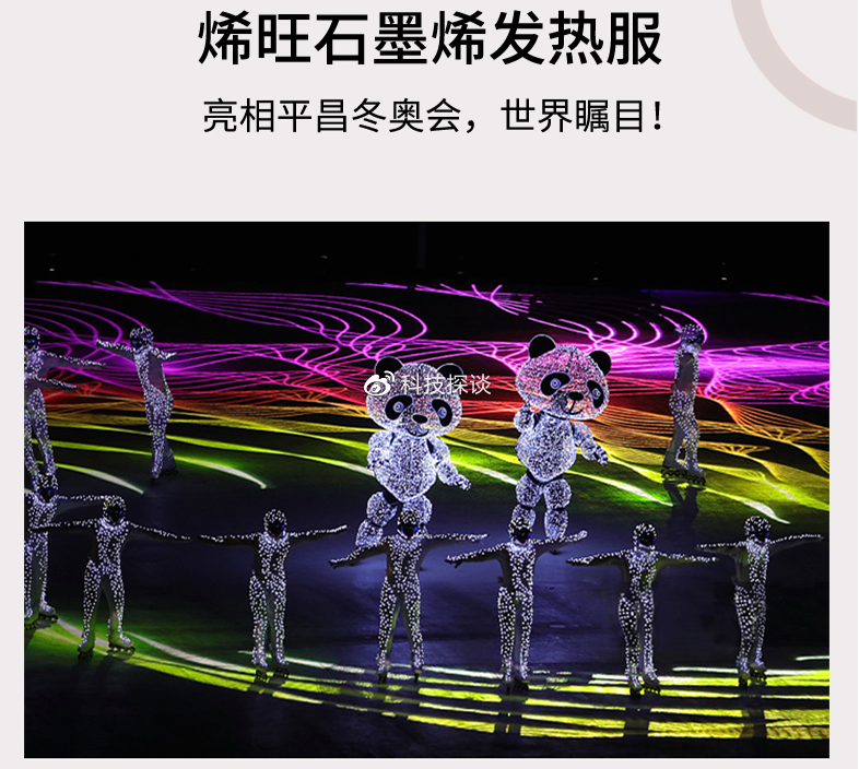 黑科技它来了，除了喝开水，得小烯石墨烯暖宫带功能太强了