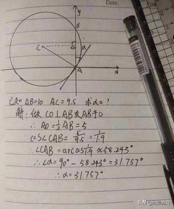 王者荣耀51处皮肤彩蛋汇总：隐藏系列揭秘，诸葛亮黑板爆料详情