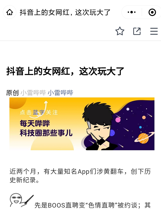 微信突然更新，新功能我们等了5年，终于来了