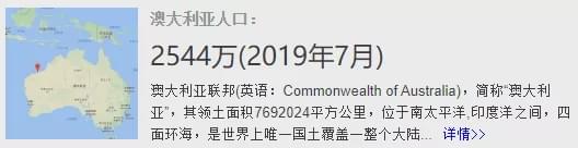 澳洲新冠疫苗来了，政府怒砸10亿，免费全国接种，万人亲试有效