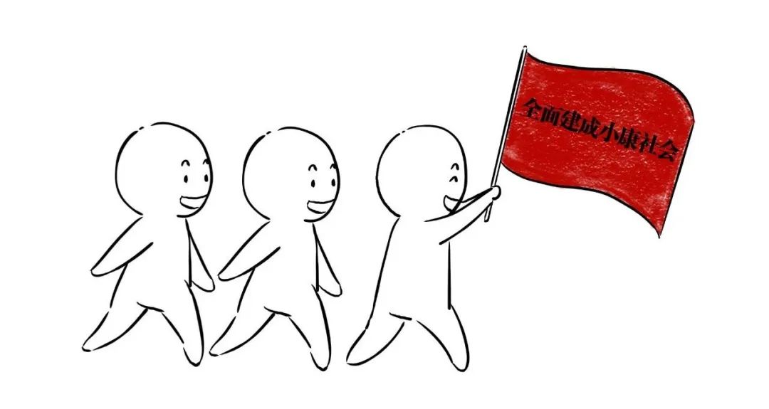 漫点普法 | 两会来了，不懂这些还怎么聊天？