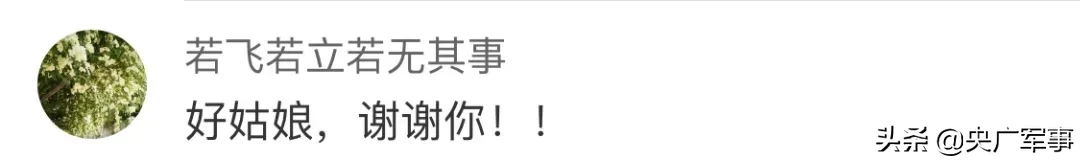 阅兵小姐姐跪地救人后，奖金全捐