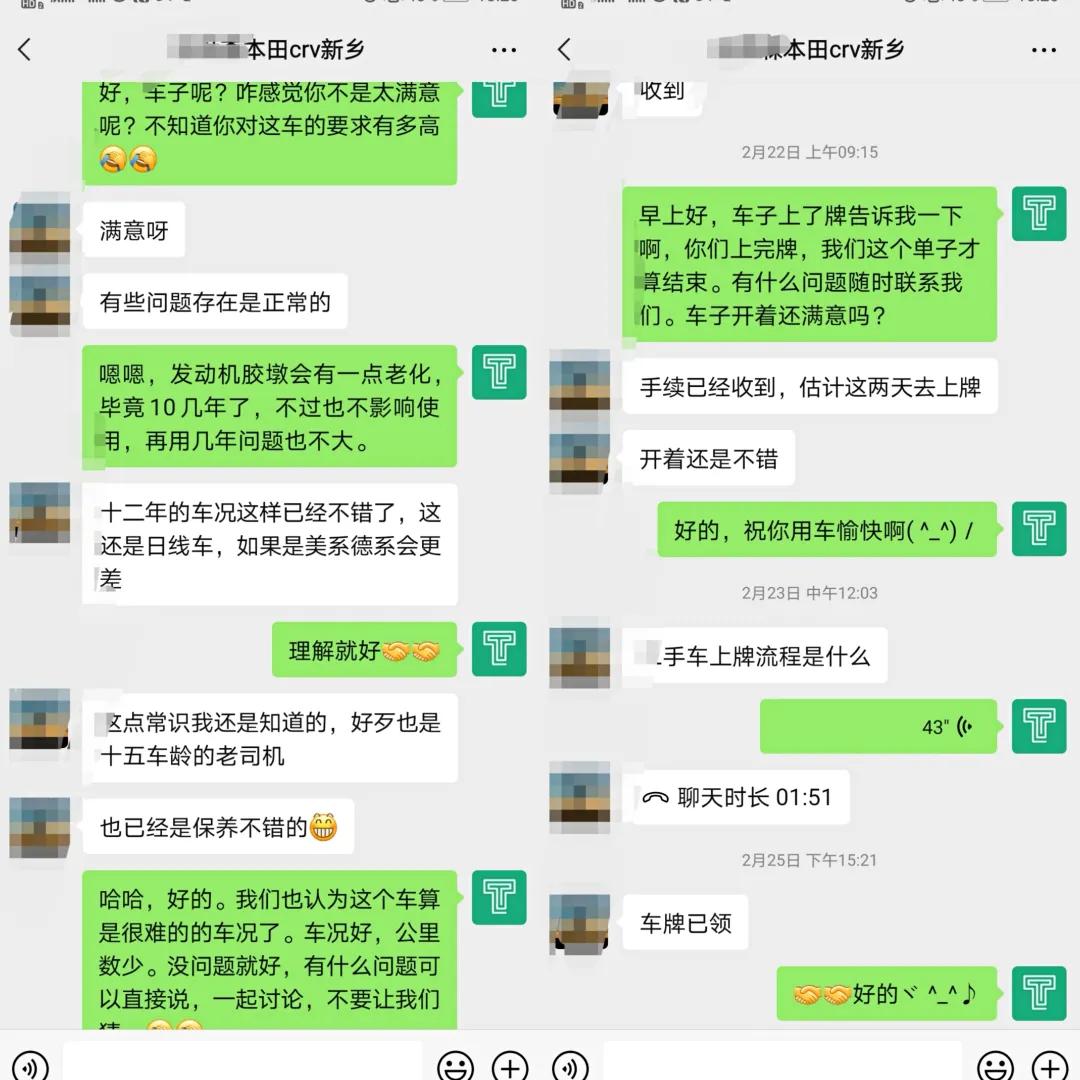 同样是6万，你会买2014年的科帕奇还是09年的CR-V？