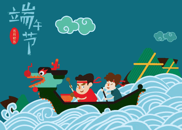 端午度佳節(jié) 粽享歡樂暖人心｜蘊纓婦產(chǎn)端午節(jié)主題活動圓滿完成