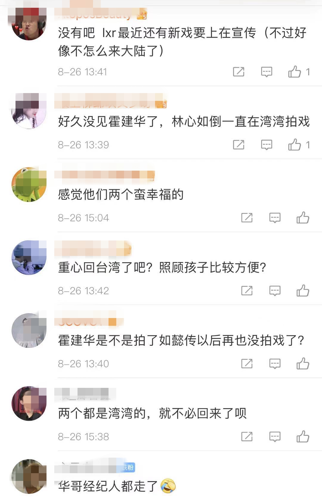 林心如影视工作室突然注销，网友猜测霍建华夫妇欲退出大陆市场