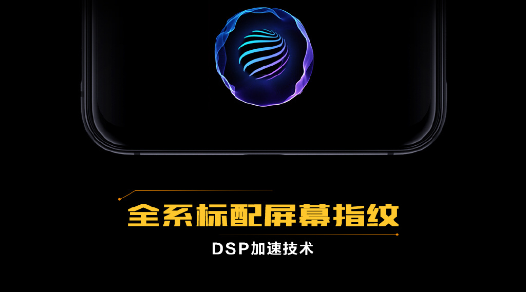 2698元起 vivo iQOO新品发布 骁龙855扶持