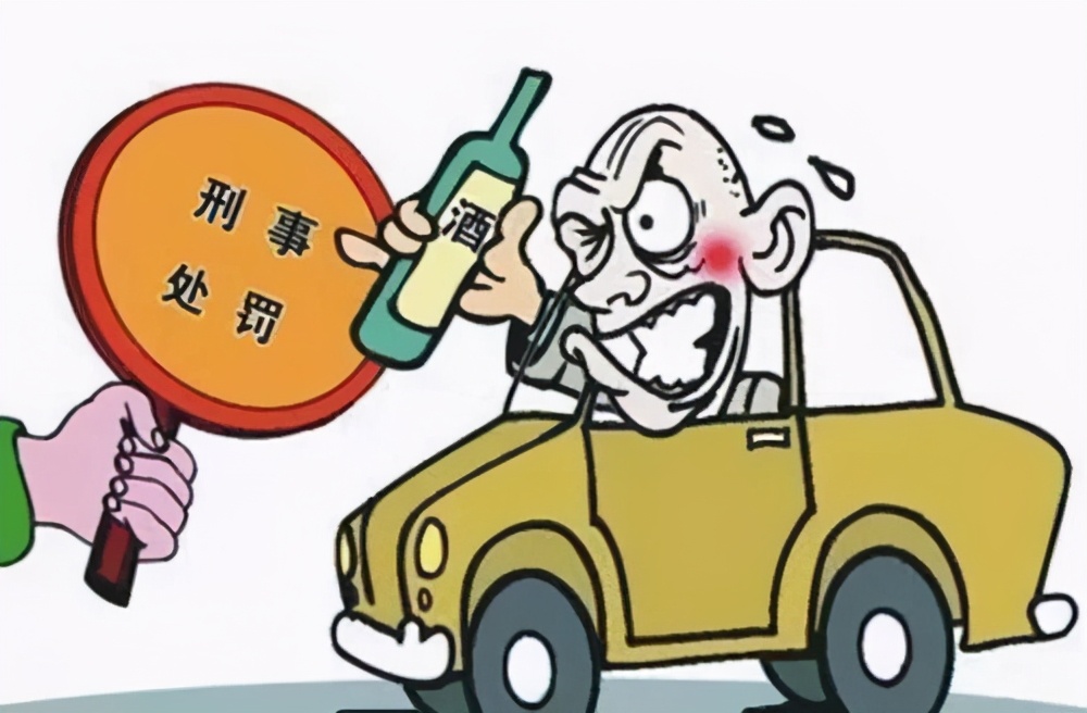 什么是危险驾驶罪？