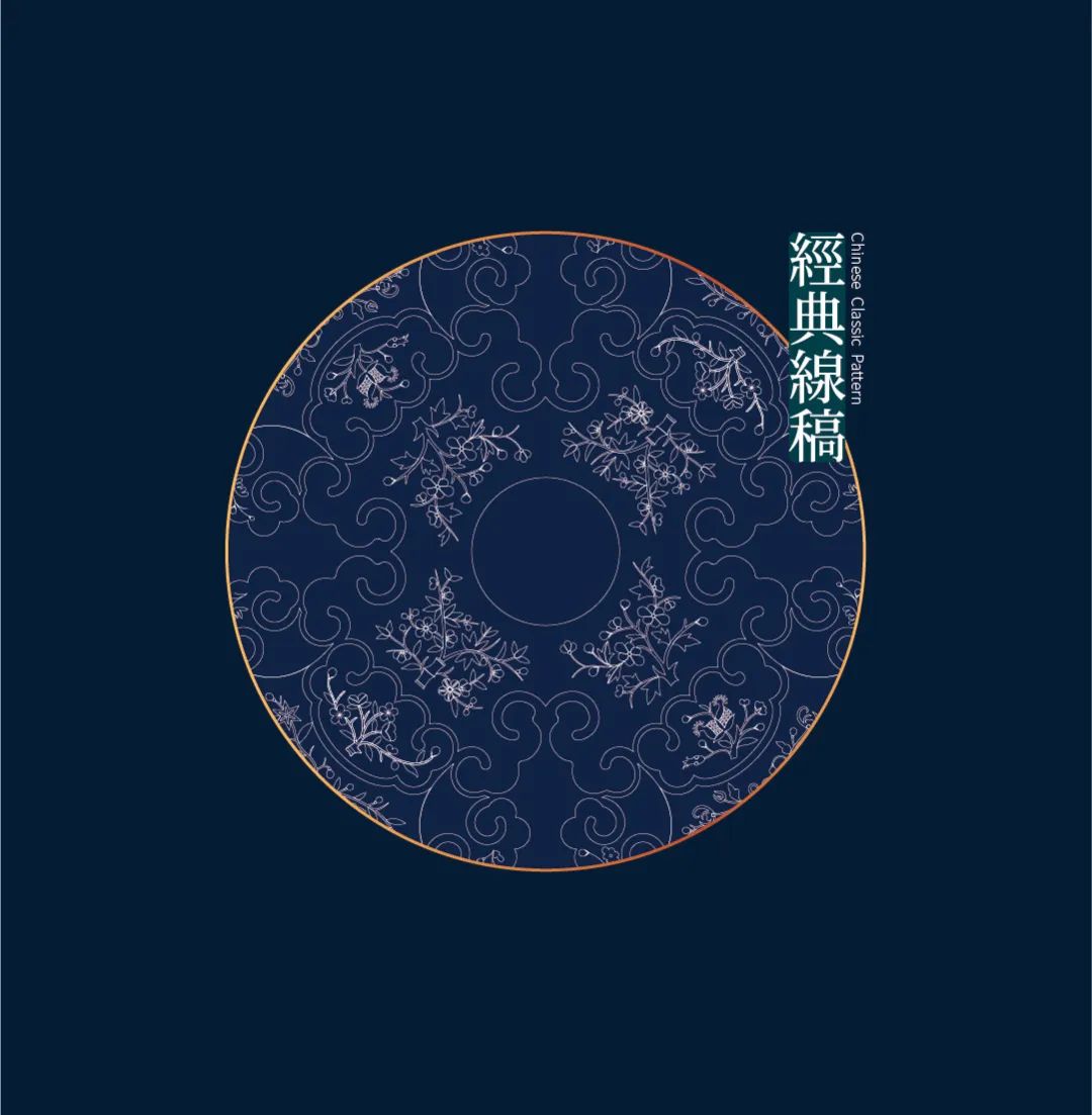 好看！中国古典服饰-云肩纹样图案之美