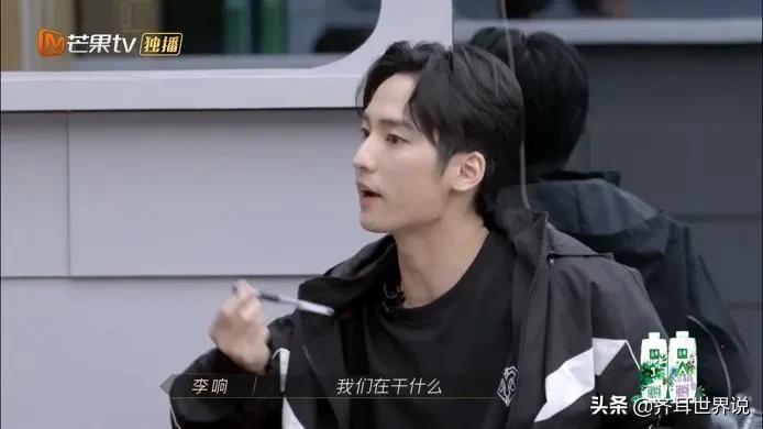 《披荆斩棘》让男明星“原形毕露”：有的口是心非，有的只顾自己