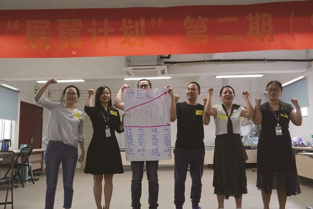 中检联精英“展翼计划”，用心培养公司中高层管理人才