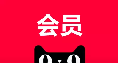 2021双11会员运营专属指南