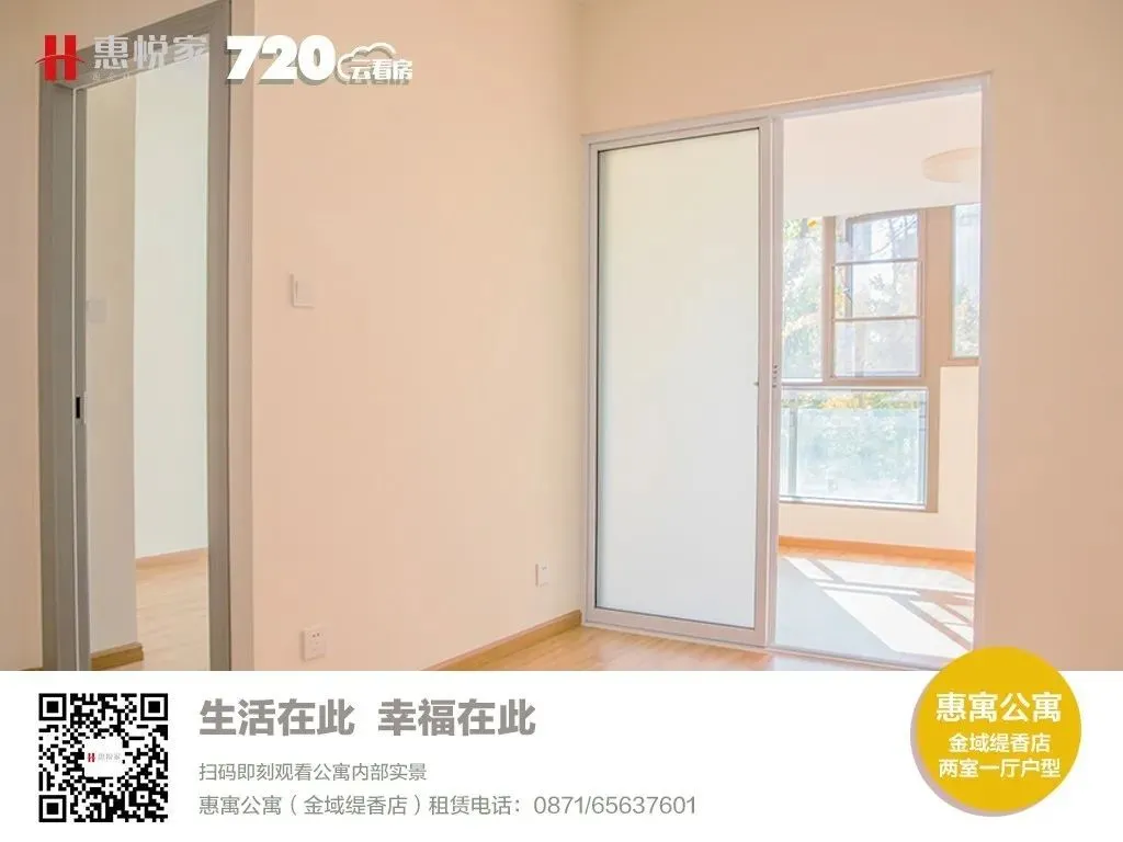 「特别策划」惠悦家“万套计划”三大先锋门店即将面市