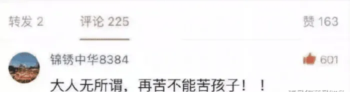 “刚认识的两个相亲对象，我选哪个好点？”网