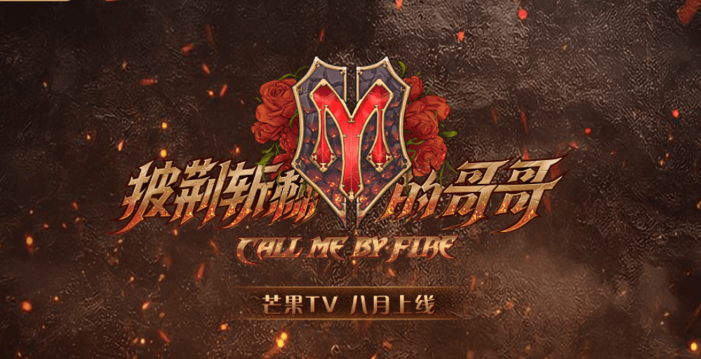 袁咏仪嘱咐节目组对张智霖不要手下留情，被老公吐槽是卧底