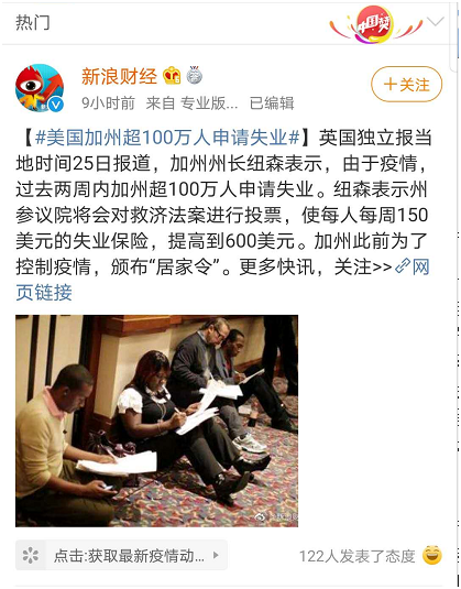 2020年社保政策：员工离职，满足这3个条件，就可以领取失业保险 第1张