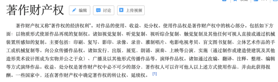作者发起“五五断更节”抗议阅文新合同，版权