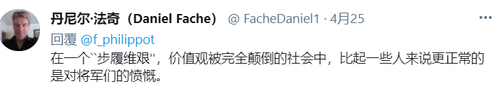 法国20名将军欲发动政变救国！带领上千军人剑指马克龙，威胁开战