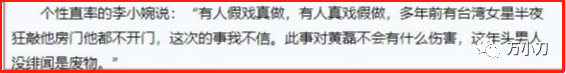 “老司机”黄磊的传说