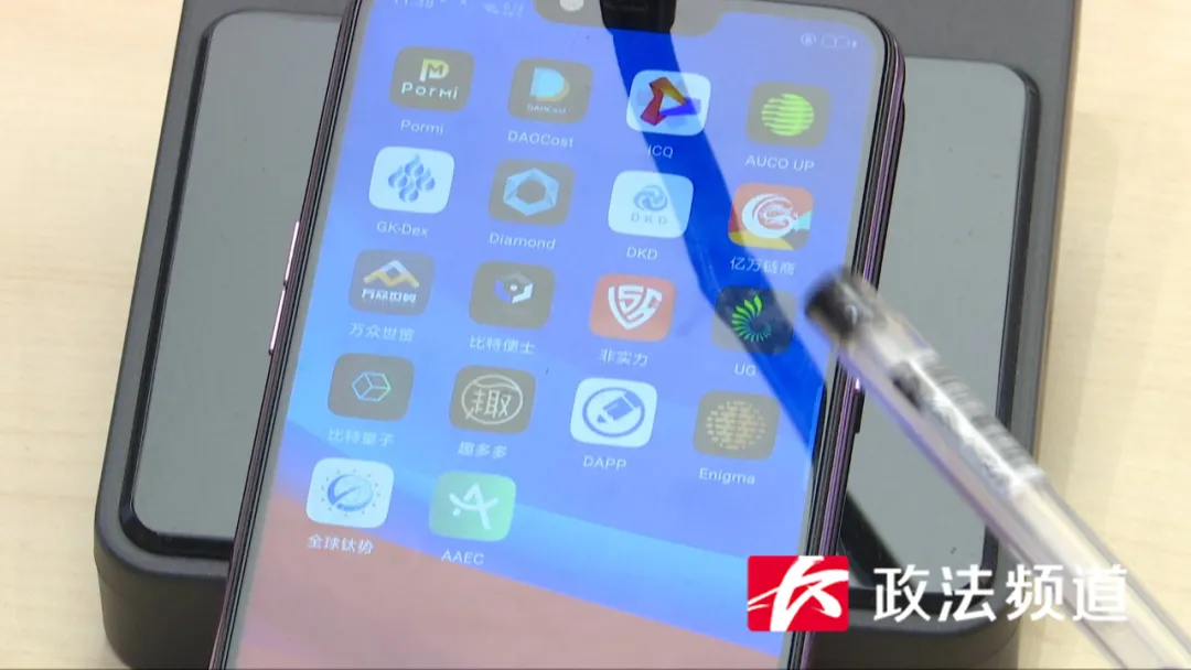 涉案350余万元!骗子背后的技术团队被长沙警方端了