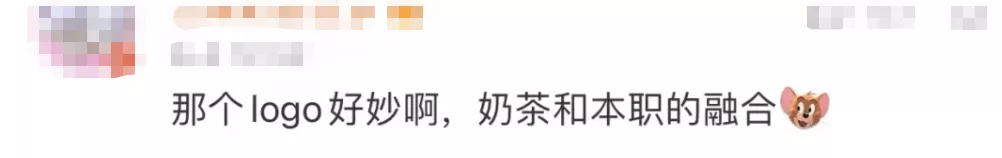中国邮政开奶茶店了?引发全网3.4亿关注度,居然是一场乌龙事件