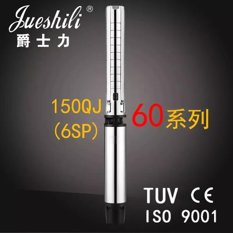 東大泵業以工匠精神打造最優質的不銹鋼泵