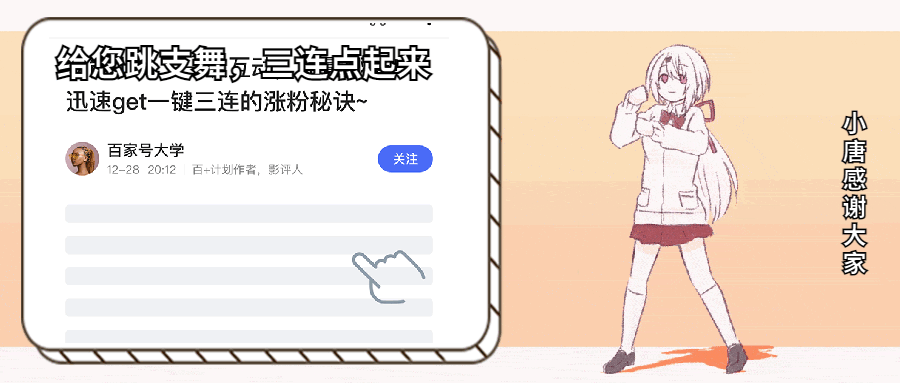 凌影对萧炎下黑手 不只是检测萧炎的实力 更是对海波东的试探 小唐二次元 Mdeditor