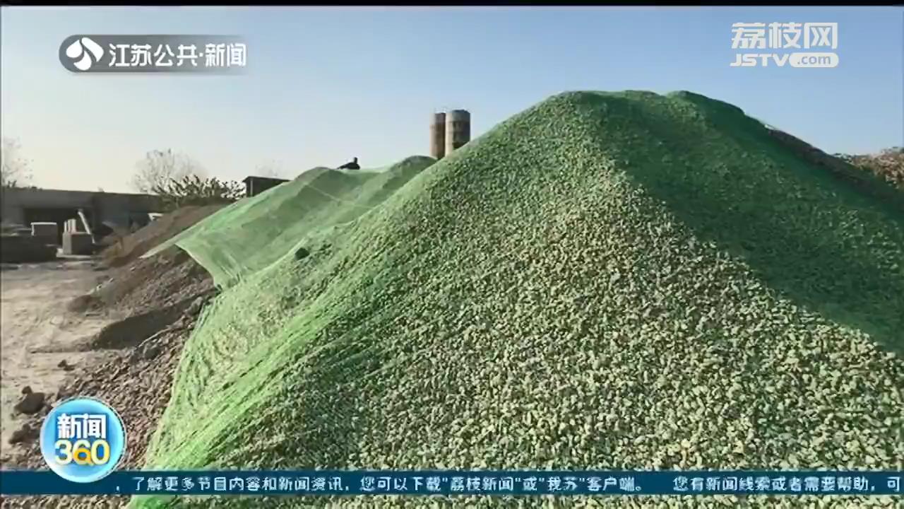 粉尘四处飘散、黑鞋子变成灰白色 镇江丹徒这几家建材厂要整治