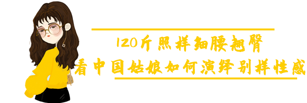 中國妹子三個月拿下比基尼冠軍，性感身材太勾人，我真的要打碼了