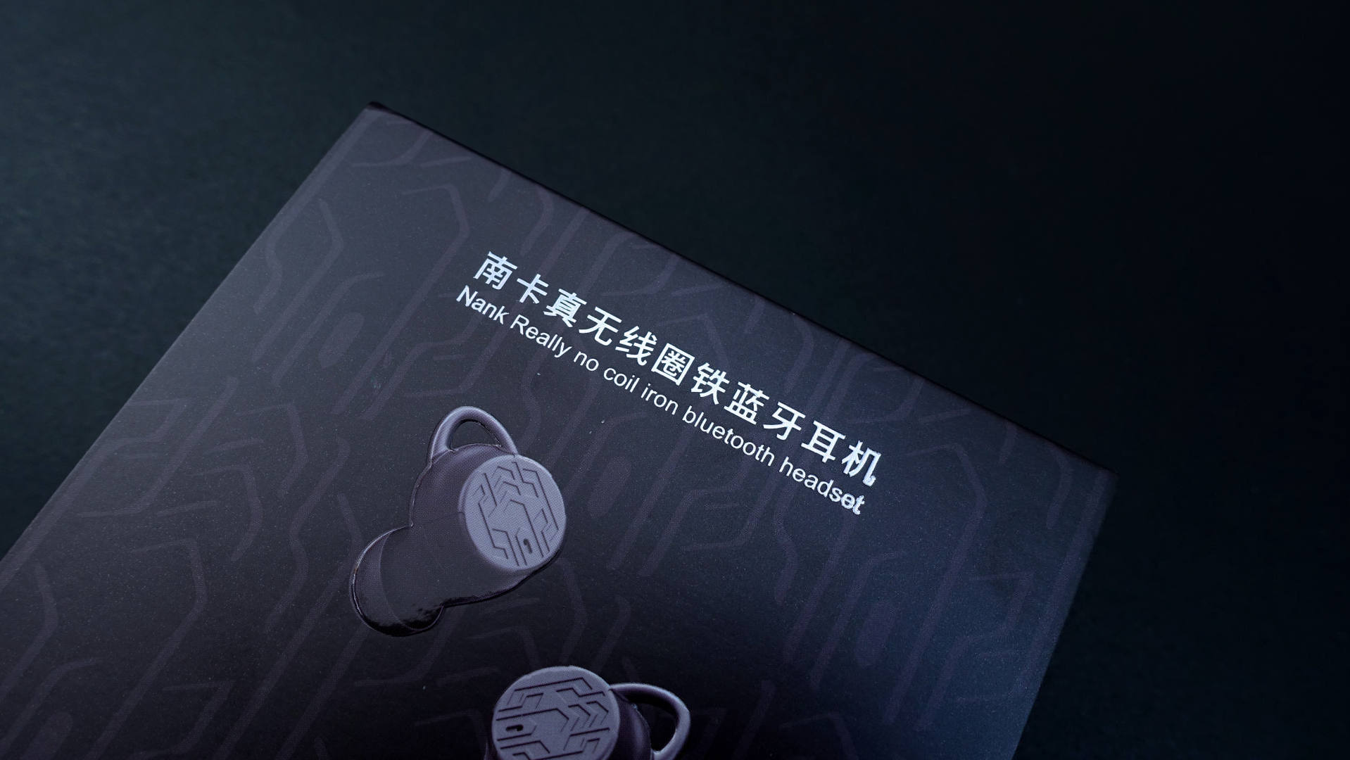 NANK南卡T2真无线蓝牙耳机体验：动圈+动铁齐开花