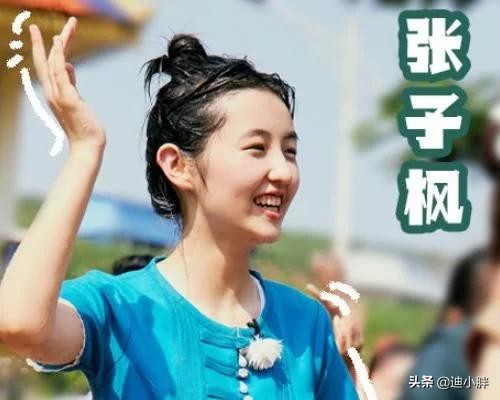 张子枫泼水节上全程捂脸，本以为是怕脱妆，知道为啥网友赶紧道歉