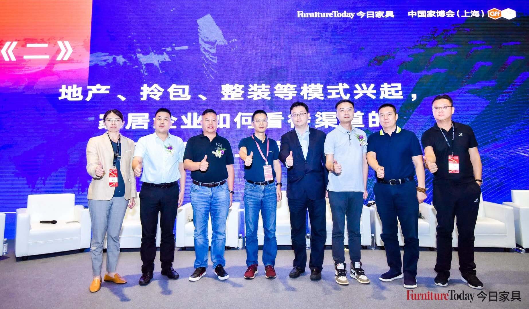 巅峰对话，斯可馨胡卫东在顶级软体论坛把脉行业发展