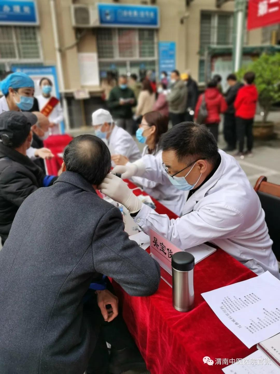 临渭区中医医院耳鼻喉科举办“国际爱耳日”大型免费义诊活动