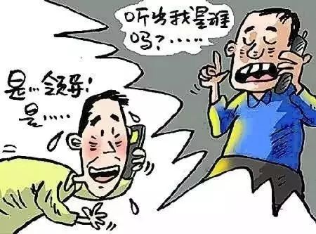 网络防骗指南，这七大类60种骗术你一定要警惕-第1张图片-农百科