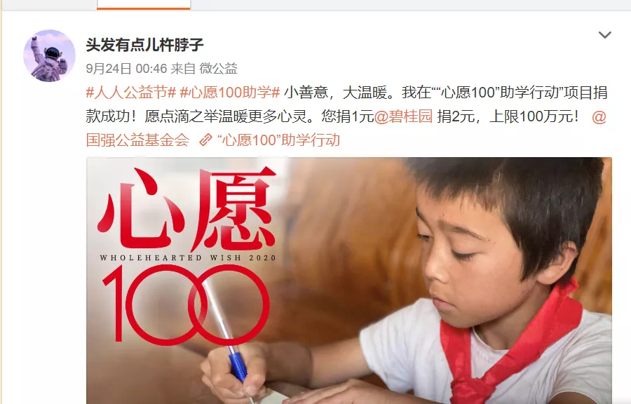 26岁女孩峨眉山失联7天！警方最新回应！她的微博让人心疼……