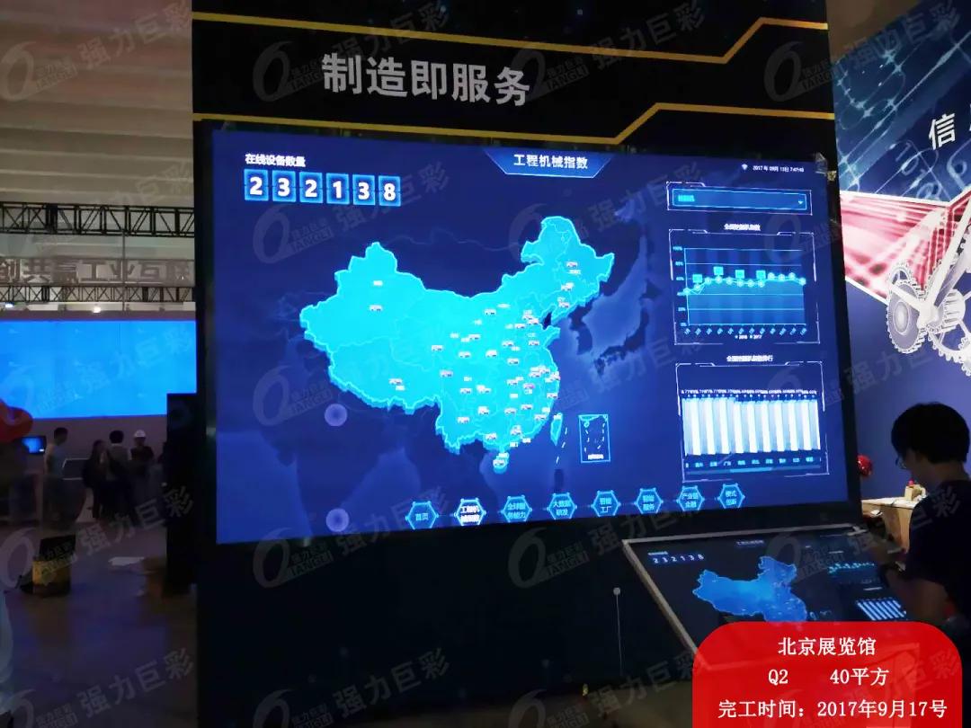 展示展览如何更炫酷更吸睛？刷过这些美图你就知道
