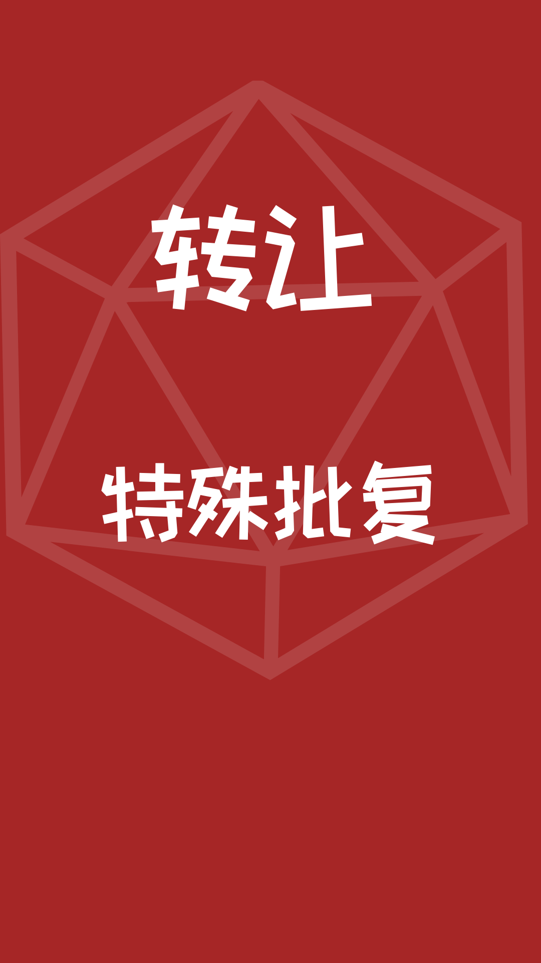 28家保险资管公司投资能力自评估，投资集团，投资能力未来如何？