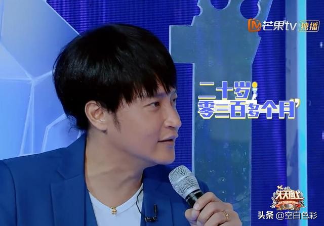 陈志朋打断汪涵，质问一句话全场气氛尴尬，真是年龄打脸呀