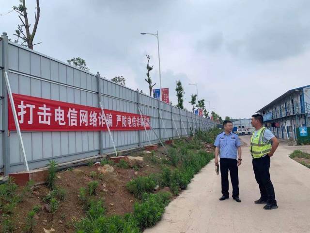 成都东部新区公安全方位精准宣传 筑牢电诈