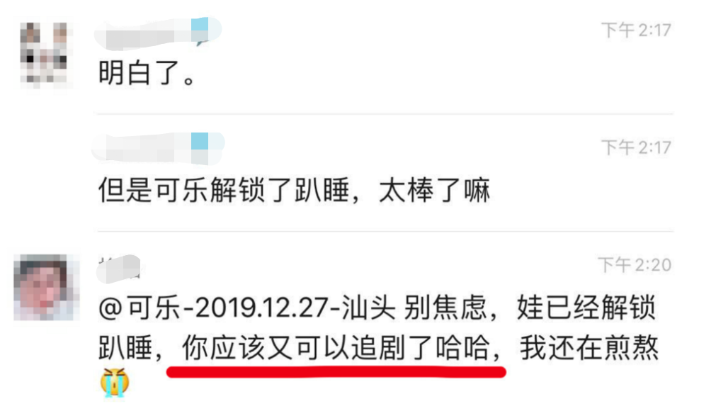 女孩的哭声，不是用来分析的