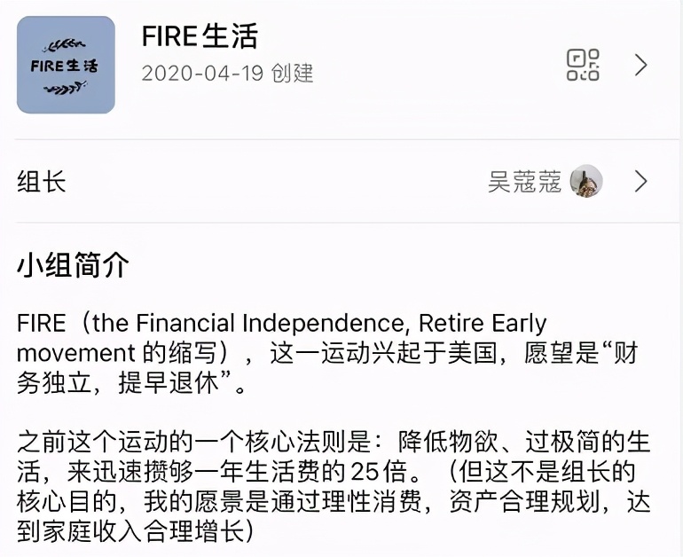 都入門級(jí)財(cái)富自由了，我怎么還是這么窮？