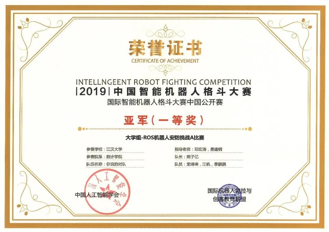 38门课满绩点！湖北女学霸获奖学金10余项，还狂揽国家级竞赛大奖