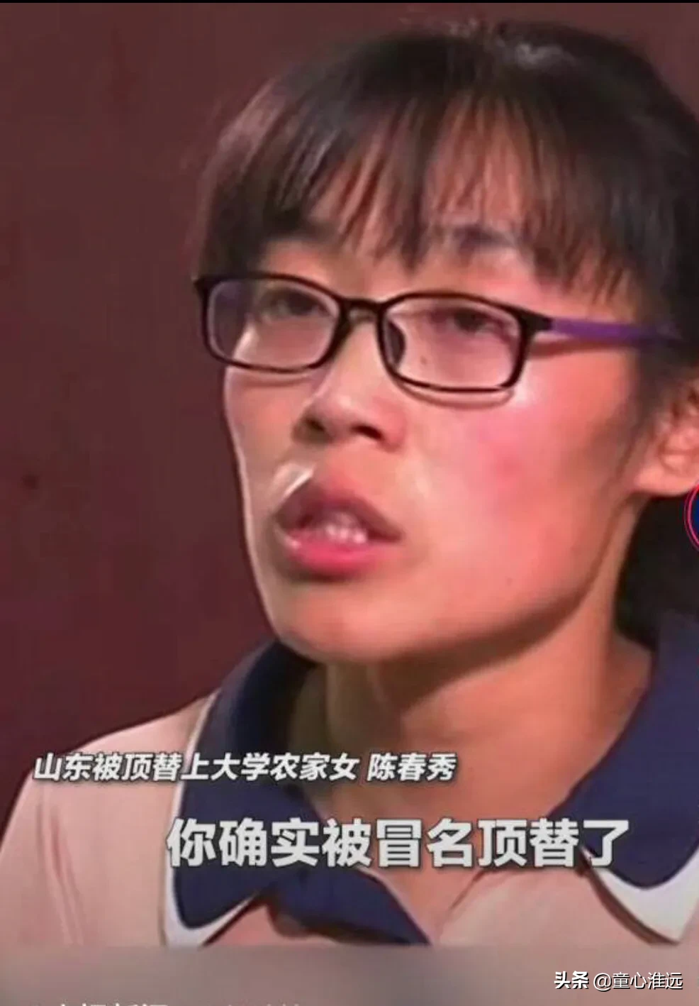 陈春秀学籍被顶替想重新上学，山东高校直接拒绝，没有先例想的美