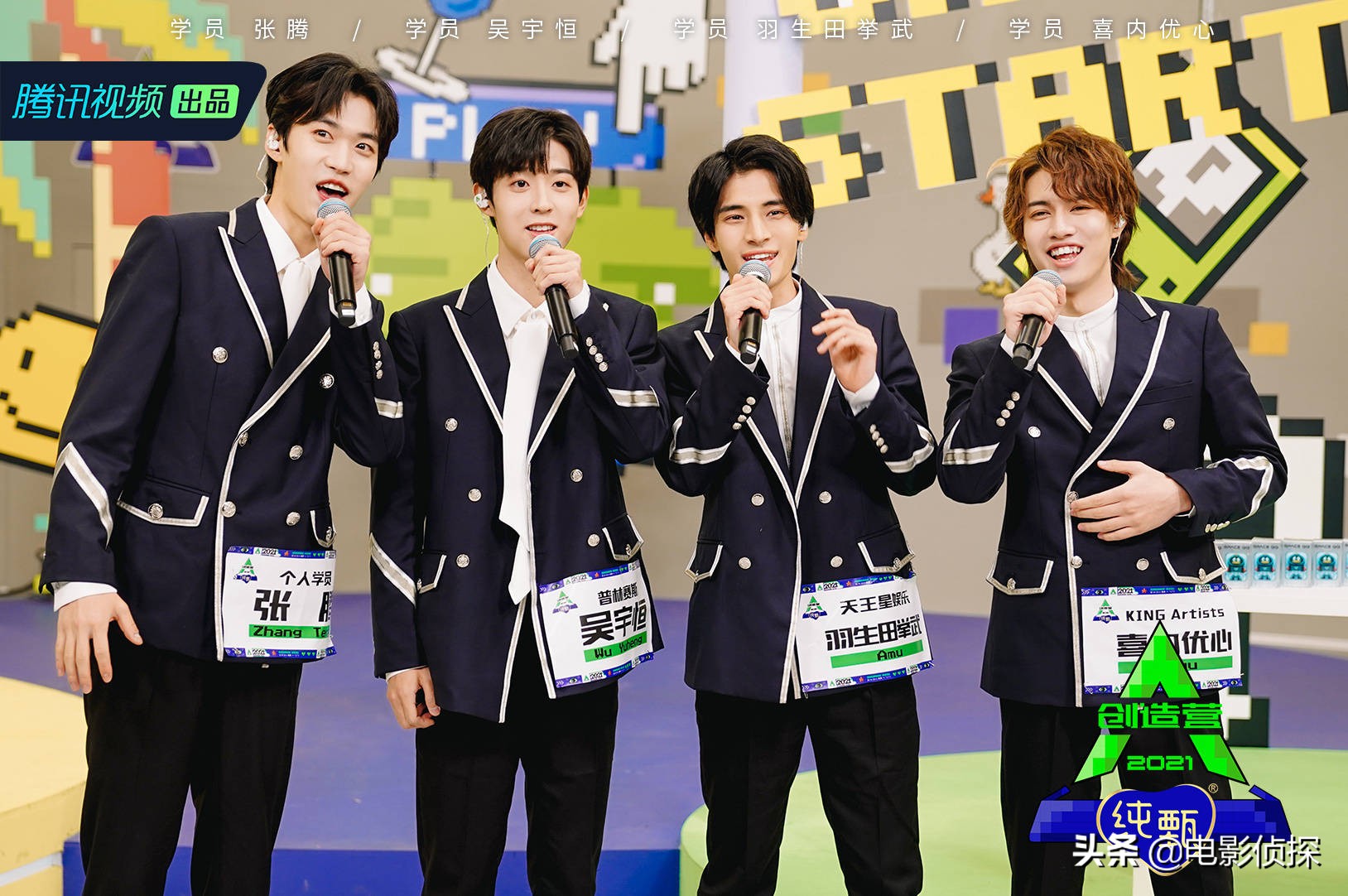 " creation battalion 2021 " the member opens direct seeding, did not have program filter lens, true Yanzhi be clear at a glance